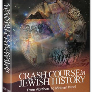 A Crash Course in Jewish History - Digital Edition (PDF, .MOBI or .EPUB)